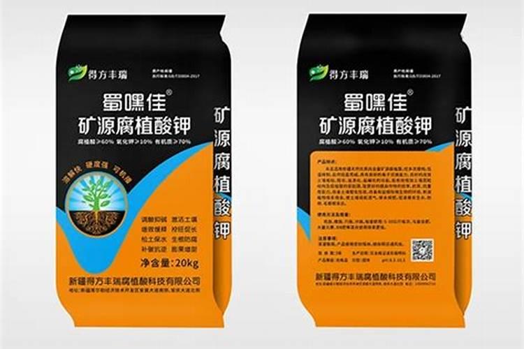 矿源腐殖酸是什么意思？