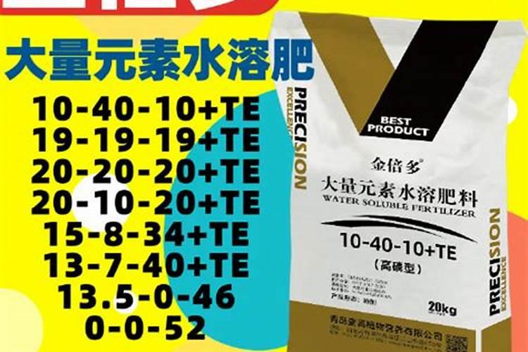 水溶肥是什么肥料