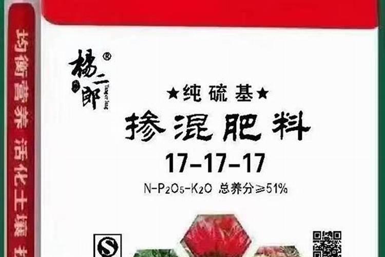 茂施控释肥有几个厂家