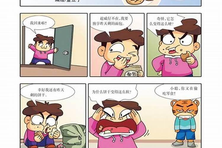 古代烧荒是怎么回事 烧荒真的可以增加土地肥力吗