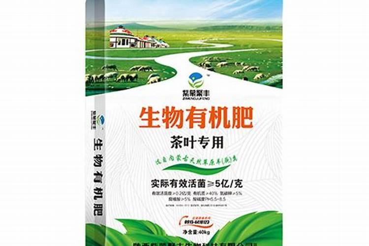 有机茶园有机肥料使用有特殊的要求