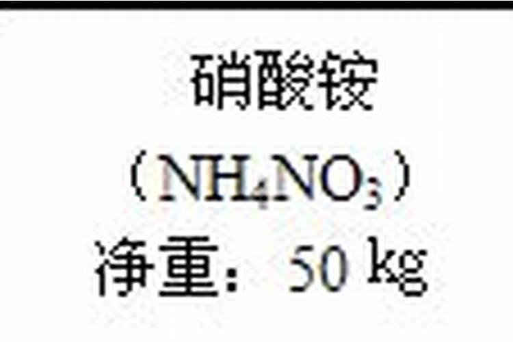80斤复合肥里有多少氮肥怎么算
