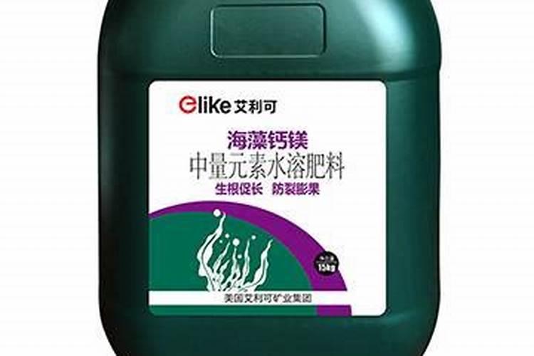 钙镁中量元素水溶肥