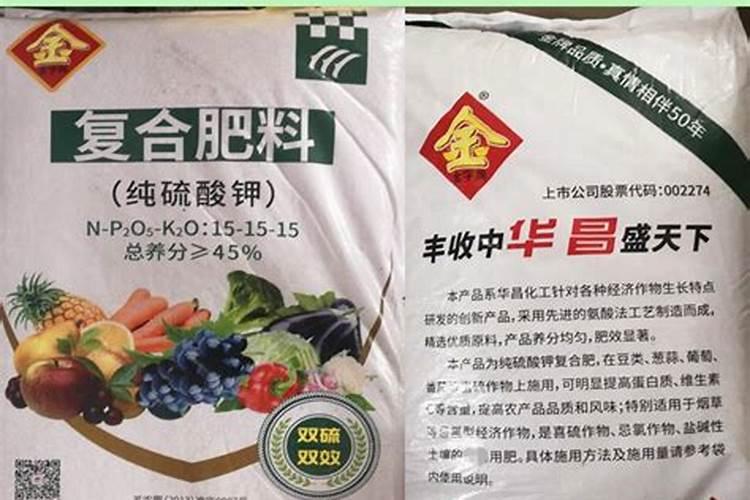法师用什么肥料最好