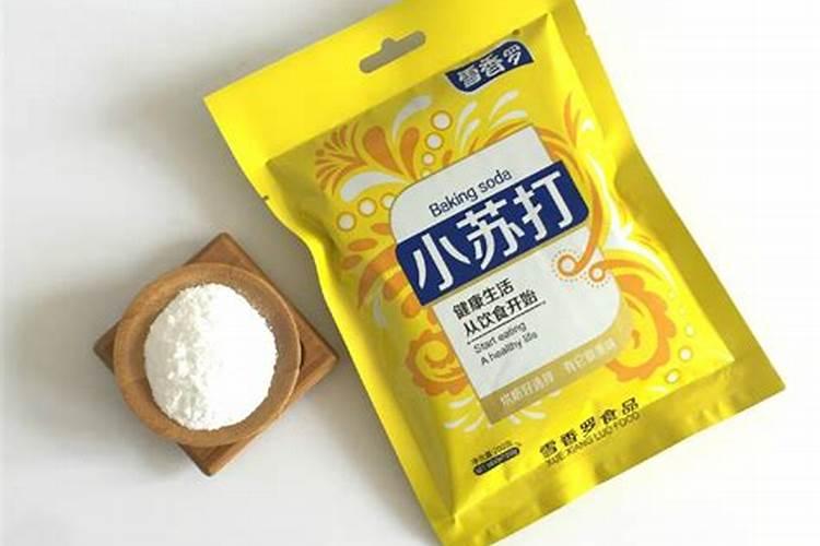 碱和小苏打一样吗