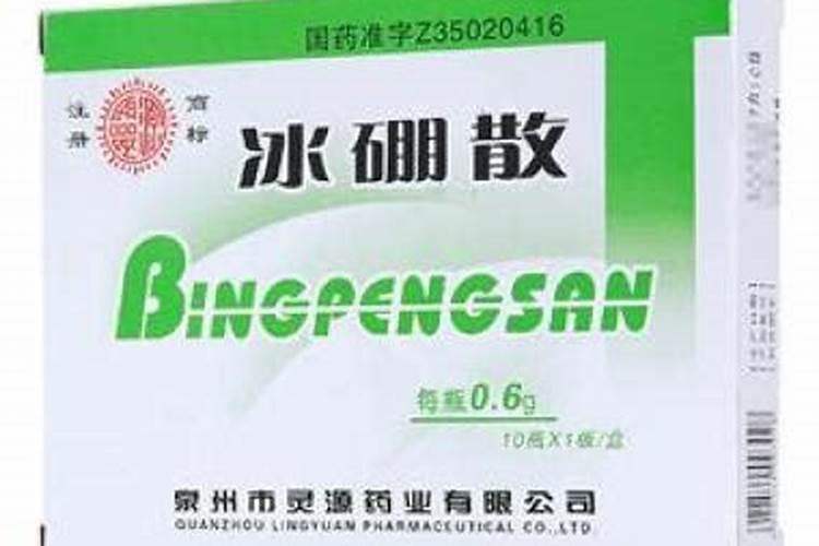 硼砂叶面喷施注意事项,硼砂和硼肥一样吗