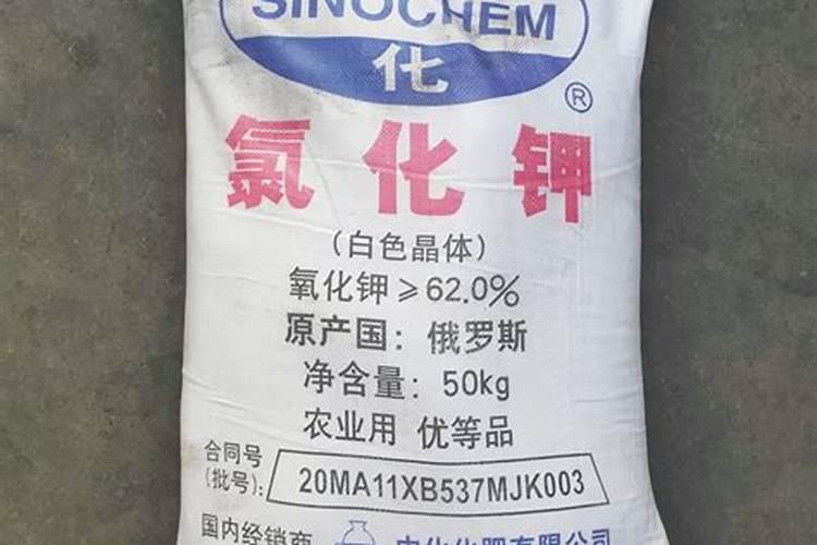 氯化钾肥一般多少钱一斤？