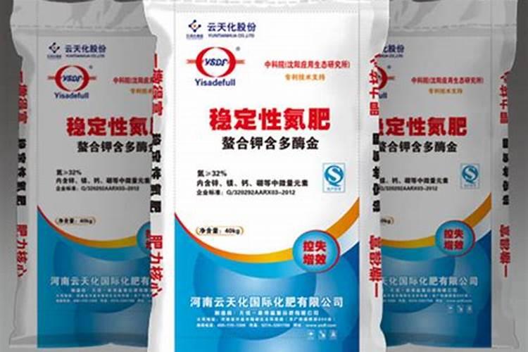 硝化抑制剂简介
