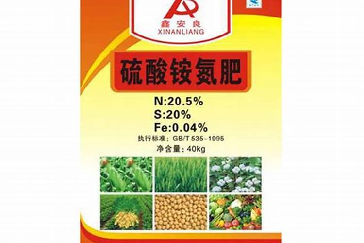 硫酸铵追肥几天见效