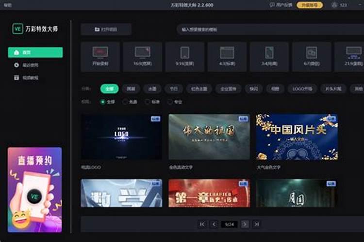 开心消消乐971关怎么过