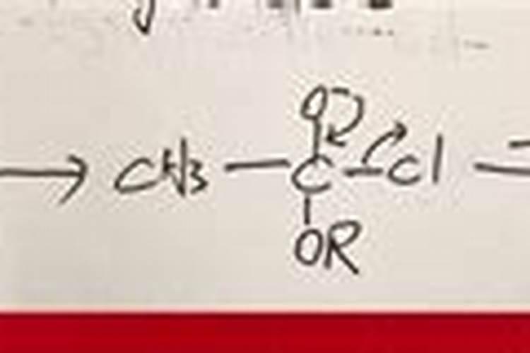 酰氯可以过柱子纯化吗？