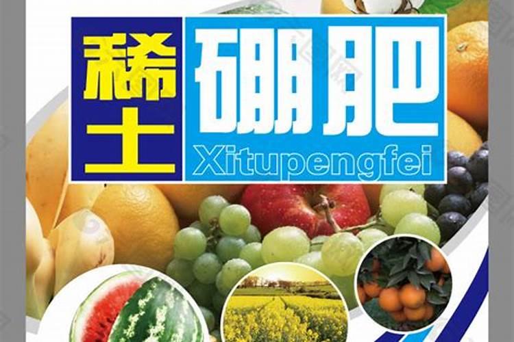 果树花期施什么肥