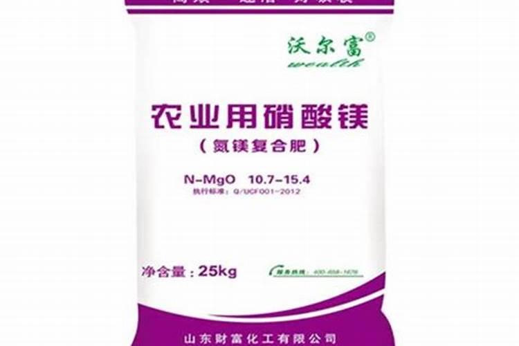 为什么不用硝酸镁、硝酸锌作氮肥