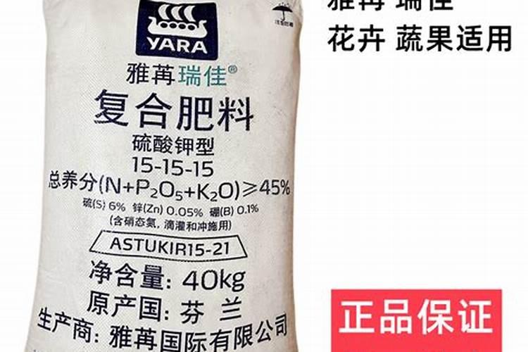 硫酸钾复合肥和硫酸钾型复合肥的区别(硫酸钾复合肥)