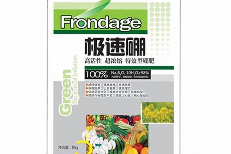 微量元素肥有哪些