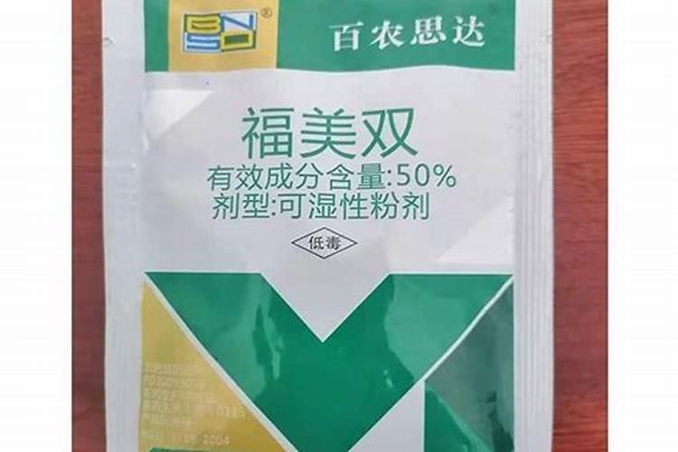 异菌脲和什么杀菌剂复配效果最佳