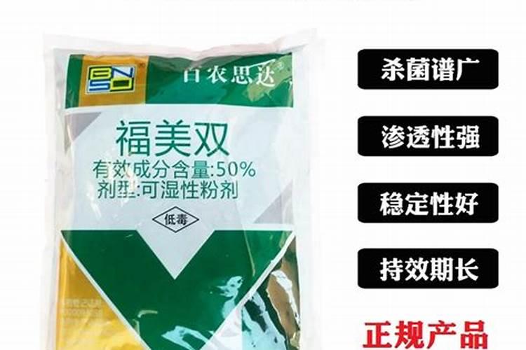 辣椒苗烂根怎么治,用什么农药可以彻底根治