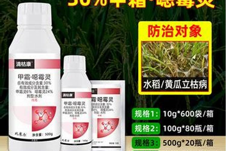 恶霉灵优于其他农药的理化性能指标有哪些