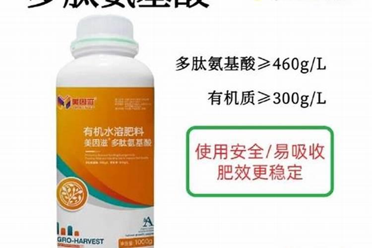 氨基酸水溶肥可喷元胡吗？