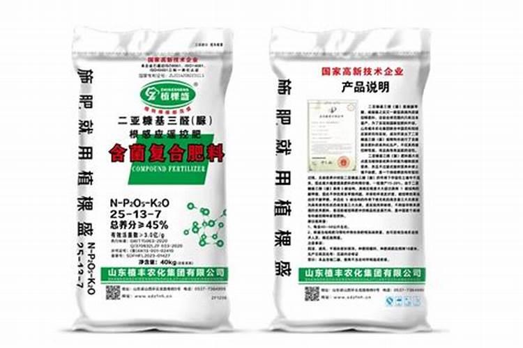 山东植丰农化集团有限公司怎么样？