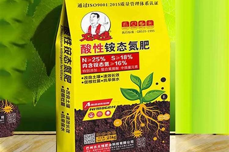 铵态氮肥是酸肥吗？