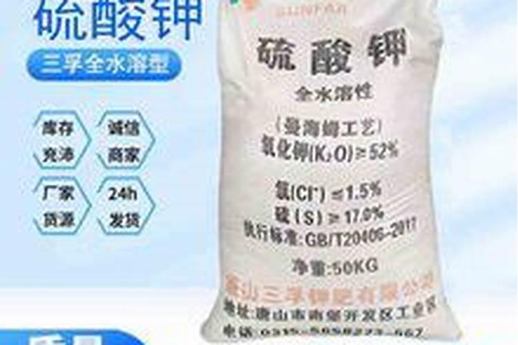 罗布泊全水溶硫酸钾用起来怎么样啊