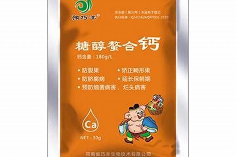糖醇钙镁硼和鱼蛋白加云台素能保花保果作用吗？