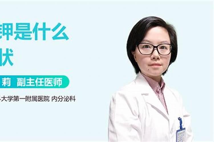 钾肥是什么肥料 植物缺少钾肥会怎么样