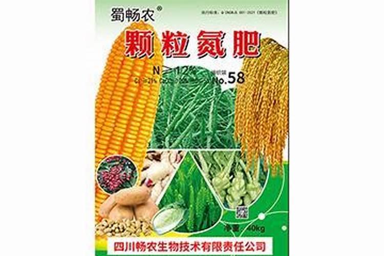 颗粒复合肥怎么使用正确