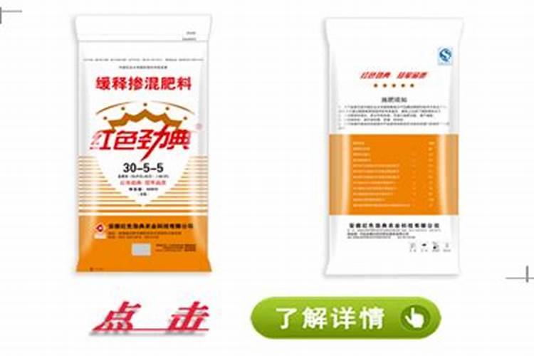 玉米专用复合肥气味非常重请问是好肥料吗