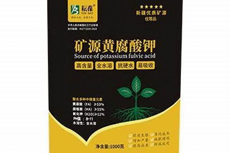 矿源黄腐酸钾十大品牌