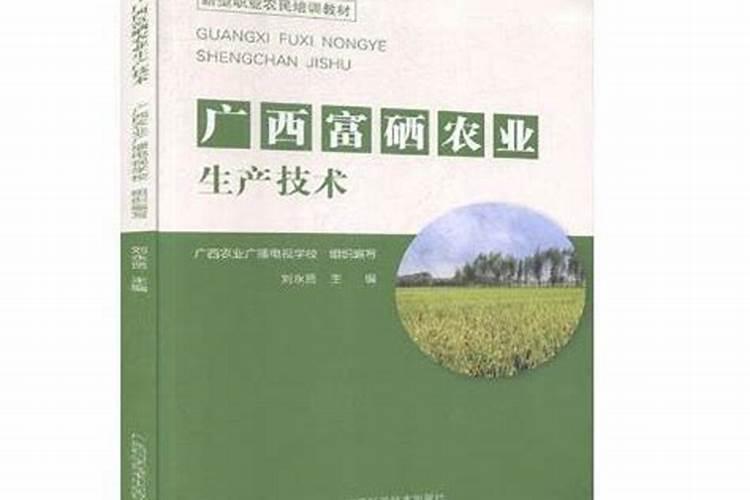 富硒大米是怎么种出来的 富硒大米的特点有哪些