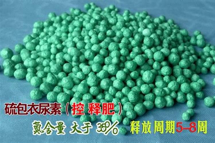 缓释药肥比较好的厂家谁知道,介绍几家