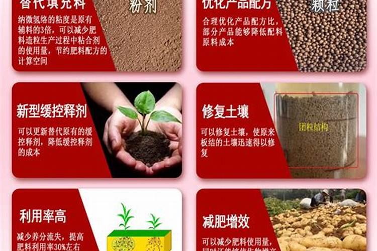 腐植酸肥料品种有哪些,腐植酸肥料的作用