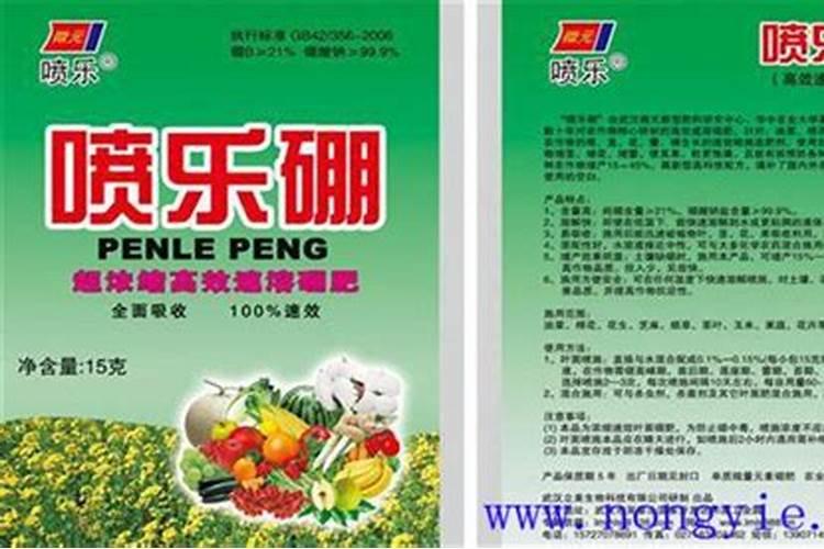 硼肥科学合理使用硼肥