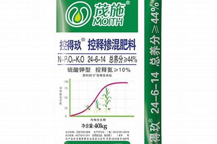 控释肥一次给多少