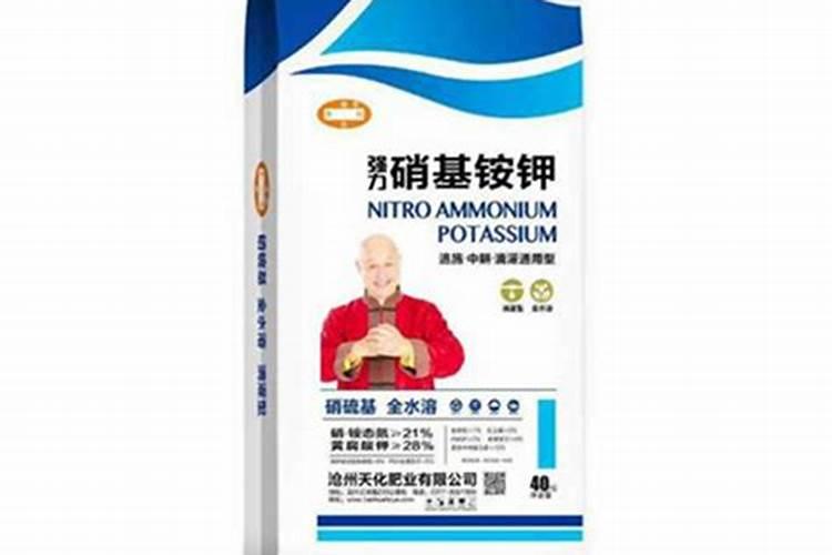 什么是硝基肥