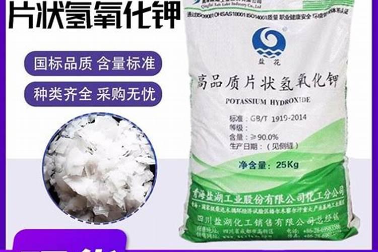 工业碳酸钾与农用碳酸钾的区别