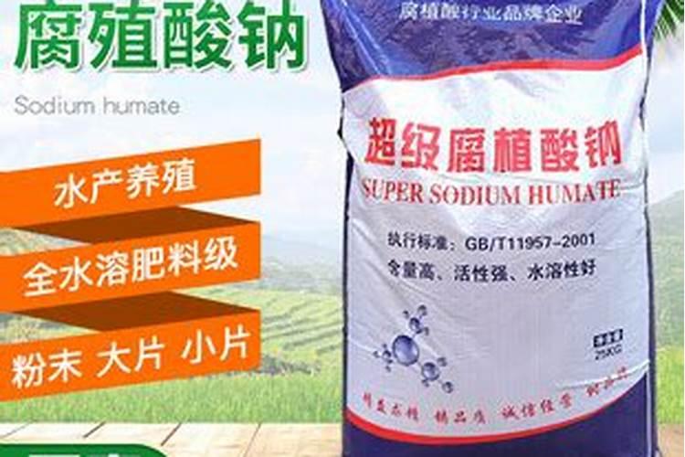 腐植酸钠颗粒是中药吗