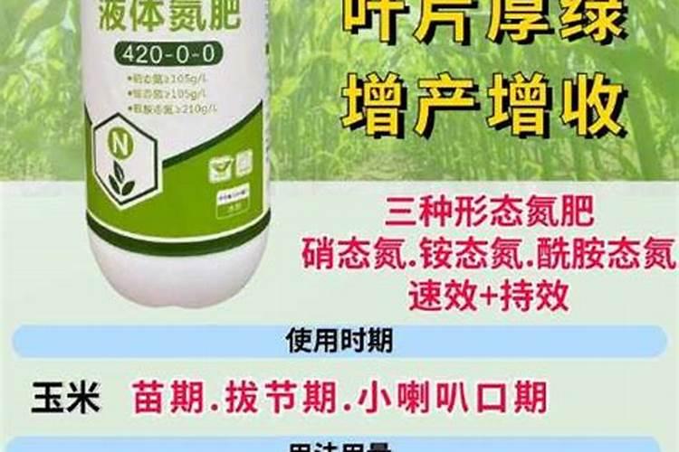 "祥云鱼蛋白水溶肥系列肥料的用法是怎样的？ "