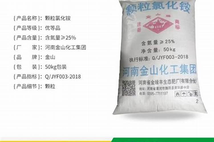 各种肥料的肥效期多长