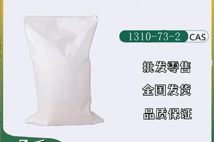 鱼蛋白水溶肥制作方法