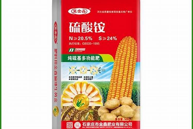 硫酸铵是氮铵肥料吗？