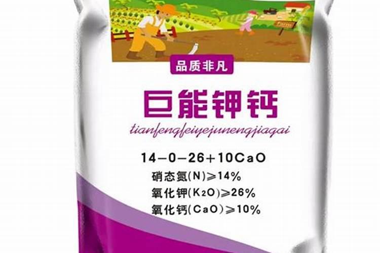 钙肥有哪些