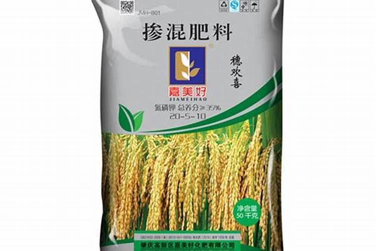 肥料广告语