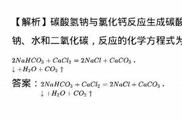 碳酸氢铵的作用和用途