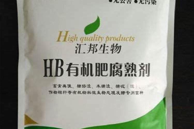 菌肥和菌剂有什么区别