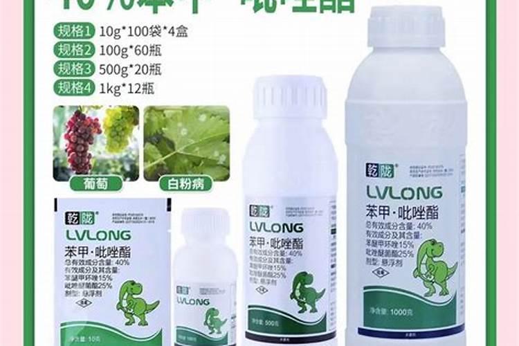 苯甲吡唑酯最佳搭配