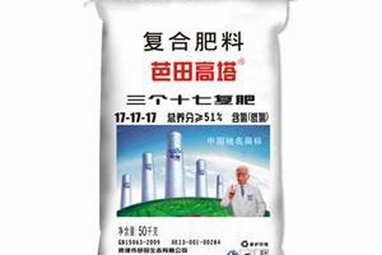 芭田复合肥3个16多少钱一吨