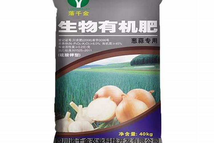小葱用什么肥料最好